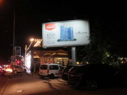 Призма A в Одессе, 3х6  http://www.bomond.od.ua/cgi/detside.pl?sn=80526 - 401806 фото 1