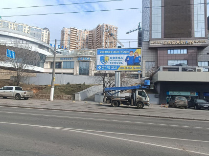 Призма  в Одессе, 3x6  Аркадійське плато (Гагарінське плато), 5 (права) (Призма) - 325218 фото 2