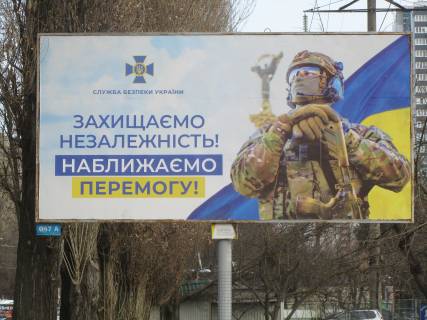 Билборд A в Одессе, 3х6  вул. Архітекторська, 20/22 фото 1