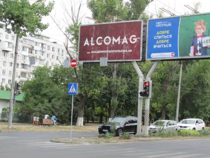 Билборд A в Одессе, 3х6  пр-т Ак.Глушко, 25 - вул. Ільфа і Петрова Чебурашка (на м. Ильичевск)  фото 2