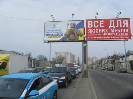 Билборд A в Одессе, 3х6  вул. Балківська, 181 (на разд. смузі) - вул. Дальницька (до ФОЗЗІ) фото 1