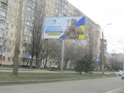 Білборд, Бігборд (Борд)  A у Одесі Палія Семена вул. (Дніпропетровська дор.) - 28 бригади вул. (Паустовського), 31 (на разделителе, к Таврии В) Фото 1