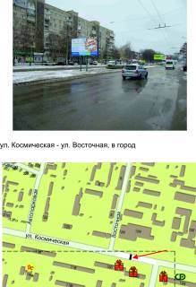 Билборд Р/П в Запорожье, білборд  вул. Космічна/вул. Східна, до міста фото 1