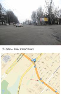 Билборд A в Запорожье, білборд  вул. Перемоги - ПС "Юність" фото 1