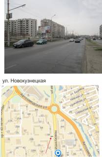 Білборд, Бігборд (Борд)  B у Запоріжжі, білборд  вул. Новокузнецька Фото 1