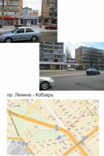 Billboard A in Zaporizhzhya av. Lenina,pl.Puskina, krysa mag. "Kobzar'" Photo 1