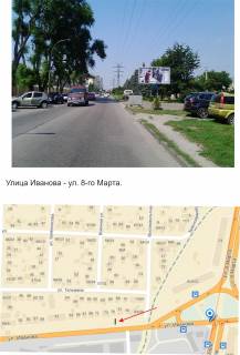 Призматрон, Призма A у Запоріжжі, призма  вул.Іванова пр. Моторобудівників (8 березня) - 227870 Фото 1