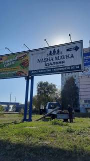 Призма A в Запорожье, призма  вул. Гребельна. Транспортне кільце ліва - 227881 фото 3