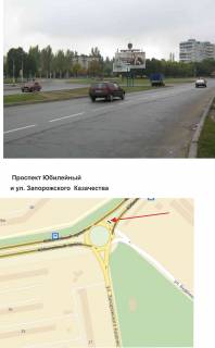 Prismatron, Prism B in Zaporizhzhya, призма  av. Uvilejnij/st. Zaporiz'kogo kozactva - 227856 Photo 1