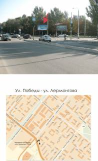Prismatron, Prism A in Zaporizhzhya, призма  st. Lermontova - st. Peremogi - 227824 Photo 1