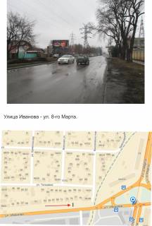Билборд B в Запорожье, білборд  вул.Іванова пр. Моторобудівників (8 березня) фото 1