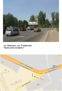 Призма A в Запорожье, призма  вул. Іванова/вул. Стефанова - "Уральські казарми" права - 227878 фото 1