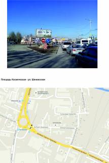 Призма A в Запорожье, призма  Вул. Космічна – вул. Шенвізська (Леженко) - 227821 фото 1