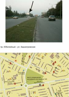 Billboard B in Zaporizhzhya, білборд  av. Uvilejnij - st. Vasila Sergienka (Zadniprovs'ka) Photo 1