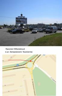 Prismatron, Prism A in Zaporizhzhya, призма  av. Uvilejnij/st. Zaporiz'kogo kozactva - 227855 Photo 1