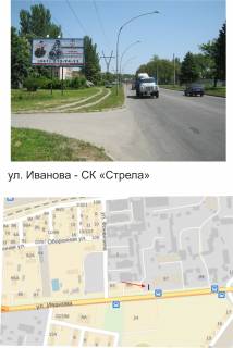 Билборд B в Запорожье, білборд  вул. Іванова - СК "Стріла" фото 1