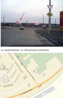 Білборд, Бігборд (Борд)  A у Запоріжжі, 3х6  вул. Задніпровська / вул. Запорізького козацтва Фото 1