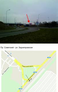 Білборд, Бігборд (Борд)  A у Запоріжжі, 3х6  пр. Радянський - вул. Задніпровська, №2 Фото 1