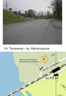Billboard A in Zaporizhzhya, білборд  st. Tulenina - av. Metalurgiv Photo 1