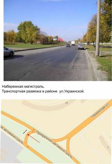 Billboard Р/П in Zaporizhzhya, білборд  Naberezna magistral'/st. Ukrains'ka, do portu prava Photo 1