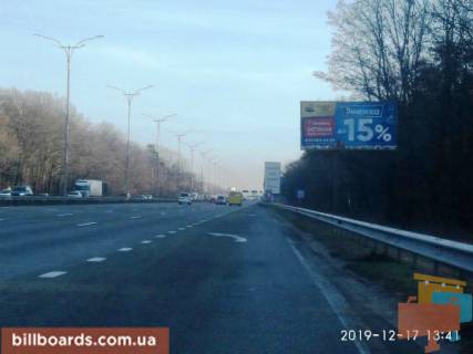 Билборд A в Киеве Бориспольская трасса, в сторону аэропорта  фото 1