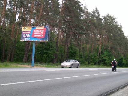Білборд, Бігборд (Борд)  B у Києві free Фото 1