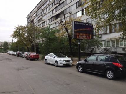 Билборд A в Киеве free фото 1