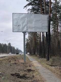 Білборд, Бігборд (Борд)  A у Києві free Фото 1