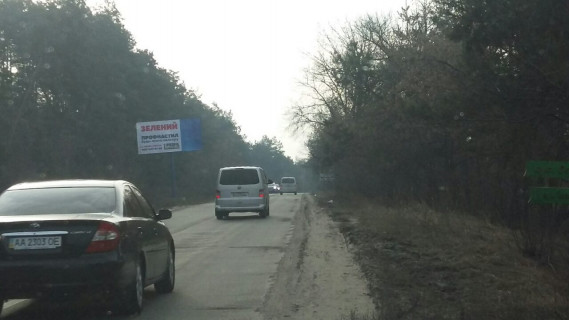Білборд, Бігборд (Борд)  B у Києві, 3х6  Бортничі, навпаки ул.Тургенева 0. 150 (Б) Фото 1