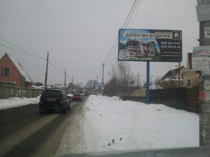Билборд A в Киеве, 3х6  Осокорки,вул.Центральна,супермаркет Фора 1 . 250 (А) фото 1