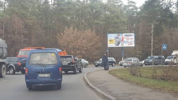 Билборд B в Киеве Бортничи,ул.Светлая  фото 1