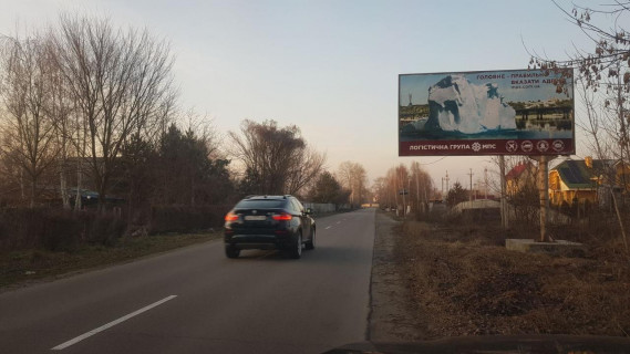 Билборд A в Киеве, 3х6  Золоче-Осокорки-Киев   5 .300 (А) фото 1