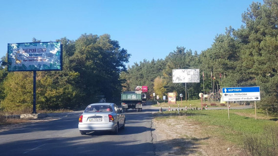 Билборд B в Киеве, 3х6  дорога Вишенки Гнидын Бортничи Киев    0 . 450 (Б) фото 1