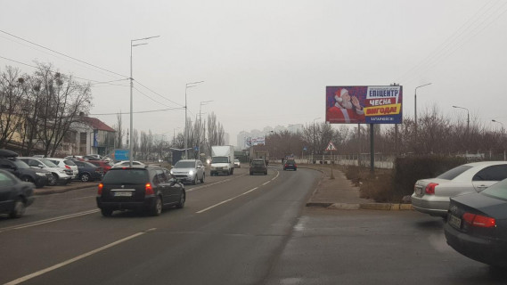 Billboard A in Kyiv, 3х6  Bereznakovskaa 30,s.k.ROSICI,klinika OKSFORD, Photo 1