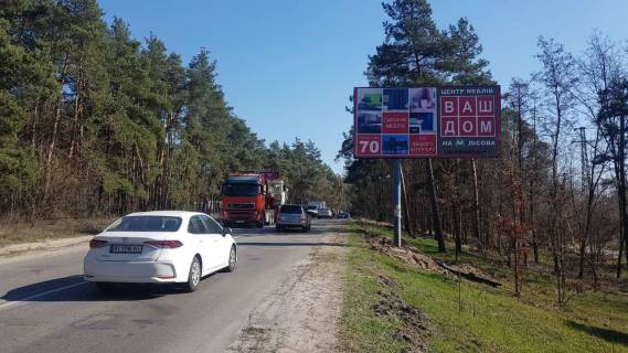 Билборд A в Киеве Бортничи ,напротив ул.семьи Рудинских фото 1