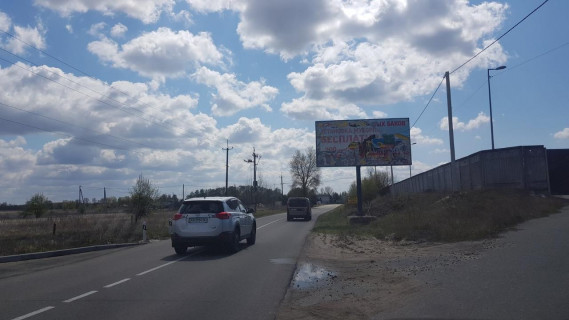 Билборд A в Киеве, 3х6  Киев -Осокорки -Золоче, 2км . 500 м. до Золоче фото 1