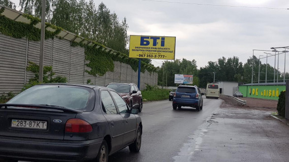 Билборд B в Киеве, 3х6  Осокорки ул.Центральная,напротив стадиона Левый Берег   1 . 850 (Б) фото 1