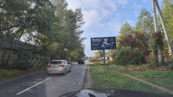 Билборд A в Киеве, 3х6  Золоче-Осокорки-Киев     4 . 800 (А), вул. Центральна, на Київ фото 1