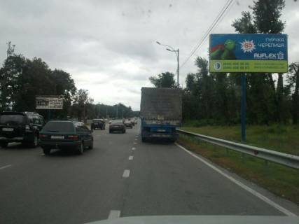 Билборд A в Киеве, 3х6  М-05 Одесса-Киев 4х8 м. ГМ Новая Линия фото 1