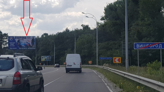 Билборд B в Вышгороде, 3х6  г.Вышгород,дорога Р-02,от пл.Шевченко 750 м. фото 1