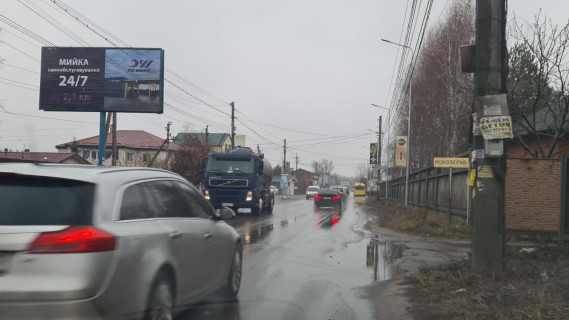 Билборд B в Киеве, 3х6  Осокорки, вул. Центральна, супермаркет Фора 1.250 (Б), з Києва фото 1