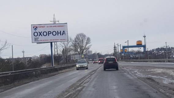 Billboard B in Vishgorod (GES)Hotanovka- Vysgorod-Kiev Photo 1