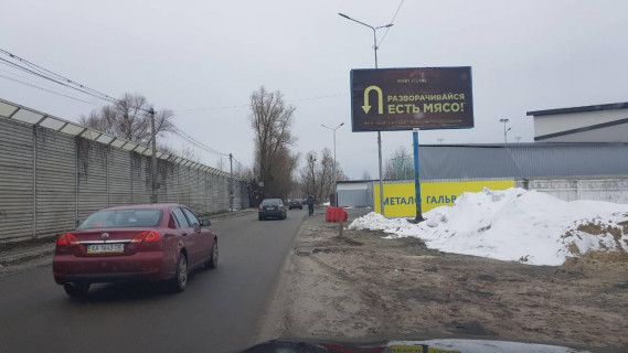 Білборд, Бігборд (Борд)  A у Києві, 3х6  Осокорки ул.Центральная,напротив ресторана Пробка    1 . 800 (А) Фото 1
