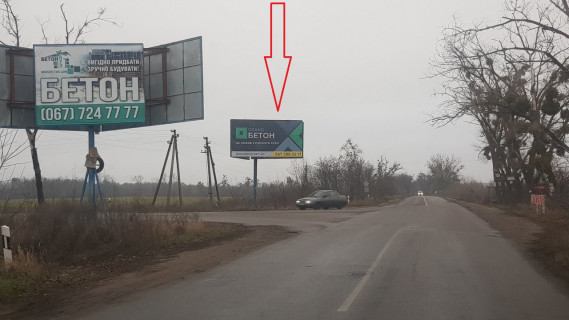Билборд B в Київських трасах, 3х6  Мрия-Шпитьки  22 км. 450 м фото 1
