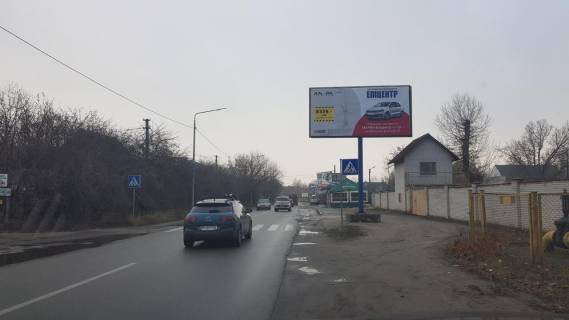 Билборд A в Киеве ул.Центральная,за 300 м. до поворота на пляж - ресторан Осокор,ресторан Pioppo Nero фото 1