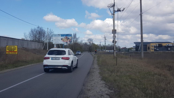 Билборд B в Киеве, 3х6  Золоче-Осокорки-Киев , 2 км. 500 м. от Золоче, вул. Центральна, на Київ фото 1