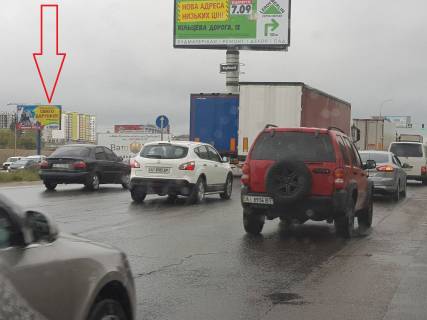 Билборд B в Киеве, 3х6  Большая окружная 4х8 м 1050 м.от Жилянского моста фото 1