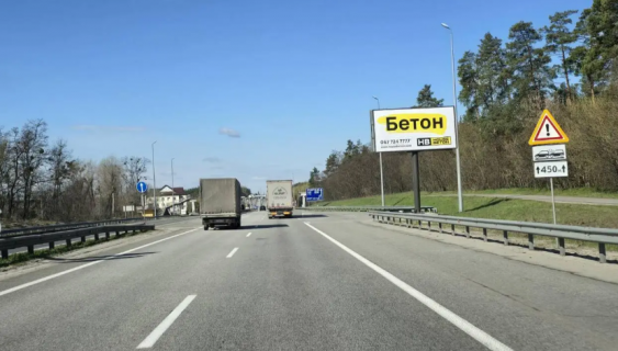 Билборд A в Київських трасах, 3х6  М-06 Киев-Житомир 35 км 800 м,выезд из Гуривщины (А) фото 1