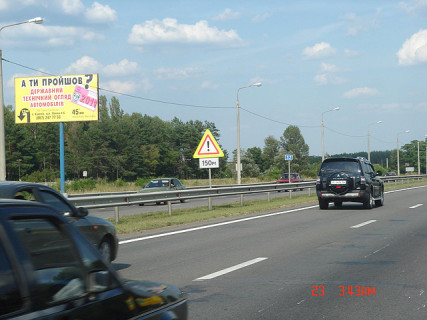 Билборд B в Київських трасах, 3х6  М-06 Житомир-Киев 29 км 600 м фото 1