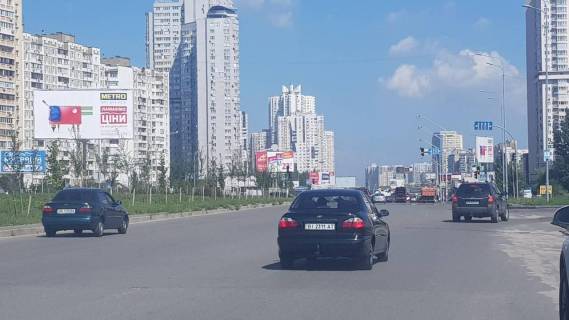 Білборд, Бігборд (Борд)  A у Києві Григоренко 40, виїзд з ТЦ Епіцентр, перед в'їздом в ТЦ Метро, ​​на роздільник (А2) Фото 1